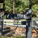 나무달쉼터 | 늦어도 기록해 보는 가을날의 인왕산 등산 (초소책방 카페-숲속쉼터-인왕산정상-옛날국수맛집)