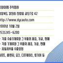 (주)디와이씨 이미지