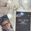 혁신 안경 | 진주혁신도시안경점추천 이노티안경 블루차단 렌즈 구입 후기