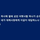 팀플레이 이미지