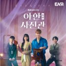 무료영화상영(노량:죽음의 바다) 이미지