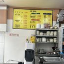 웰빙닭갈비전