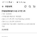 육칠이천안 이미지