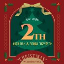 난곡동-25 | 구로구번지 / 난곡동요가 다이어트 방법 4가지운동하세요!