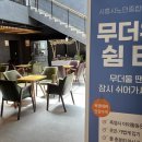 시흥시노인종합복지관 이미지
