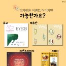 제이에이치마케팅 - 광진구 동일로60길 41-7 | 제이에이치마케팅