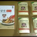 주)본가식품 네이버블로그