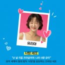 29170-5-B-12 | 뮤지컬 '유미의 세포들' 후기ㅣCJ토월극장 B구역 12열 5좌석 시야,MD가격,포토존까지