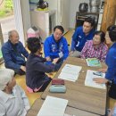 동산마을경로당 이미지