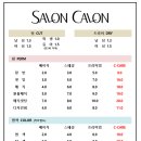 깔롱헤어 이미지