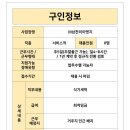 삼천리이엔지주 이미지