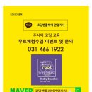 협심어린이집 이미지