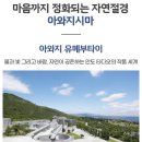 코스스토아