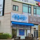 구름네일 - 동구 대학로 72 | 산본 젤제거 깔끔하게 받고 온 곳 :) 군포 구름네일 손케어 후기