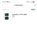 손에그린