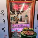 한솥 응암점 이미지