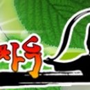 불타는짬봉 이미지