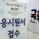 한국병원별관 중앙일보