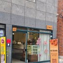 대명동 대구 답례품 쿠키 맛집 쿠키에진심 포장 후기