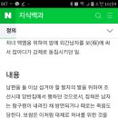 옛날 보쌈 문화의 진실.txt 이미지