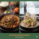 진 양평해장국 이미지