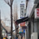 유성연김밥 동두천점