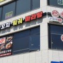 신화방 네이버블로그