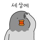 대복마트 이미지