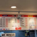 장가네김밥 이미지