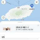 아르떼 카사 이미지