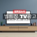 빌트짐 이미지