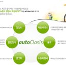 오토오아시스 호원점 이미지