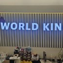 월드킹 김해점 | [김해] 아이들의 천국 '월드킹' 롯데마트점: 무료 게임부터 장보기까지 완벽 코스!