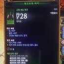 래코