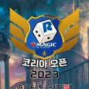 [롤링다이스]대형 이벤트 예고:9/16-17 코리아 오픈 2023 안내 이미지