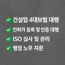 더드림행정사합동사무소 이미지