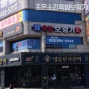 조은소리독일보청기 성서센터 이미지