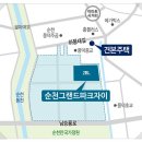 순천정원홈플러스풍덕점 이미지