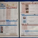 근로자종합복지관 앞 이미지