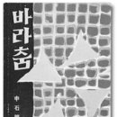 서울신석초등학교 이미지