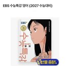 빌리영어학원 - 29376 | 빌리영어학원