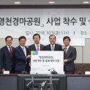 영천건축사사무소 이미지