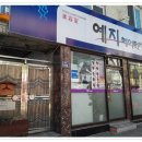 헤어터치 이미지