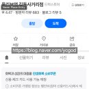 올리브영 길동역점 이미지