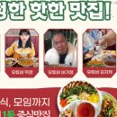 보배반점충주 이미지