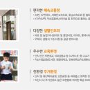 모현오투그란데프리미어 이미지