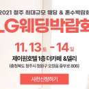 제이원호텔 이미지