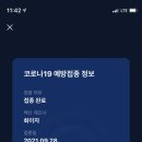 내도모해