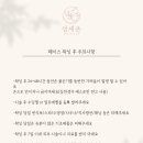 온 왁싱 이미지