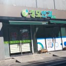 영남안과의원 티스토리